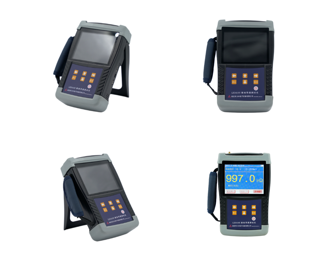 力興電(diàn)子(zǐ)-手持式接地(dì)引下(xià)線導通(tōng)測試儀器(qì).png